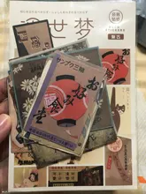 20 Uds., Vintage, estilo japonés, cuarto de recortes con pegatinas decorativas, palo de etiqueta, álbum diario, papelería, sello Retro, pegatina de planta
