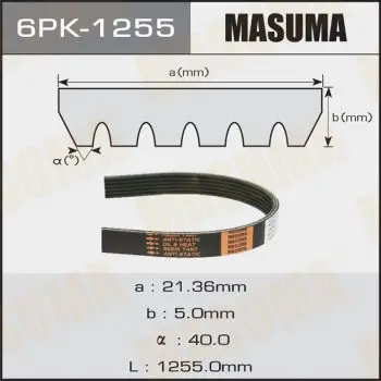 Ремень ручейковый Masuma 6PK-1255 MASUMA 6PK1255