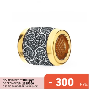 

Silver sunlight pendant sample 925