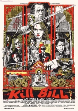Kill Bill 2 кинотеатр Мини оловянный металлический постер 420392473 | Дом и сад