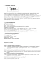 Timer-Switch Programmable Timing-Socket Outlet Br-Plug Digital 230V Electronic 7-Day