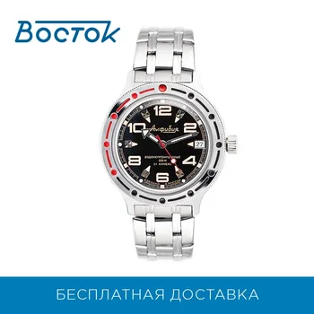 

Wrist Watch East 420335 men's mechanical