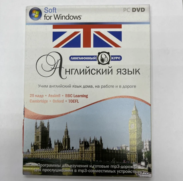 English　home,　DVD.　we　the　PC　Lingafon　and　work　road　at　course:　learn　AliExpress　at　on