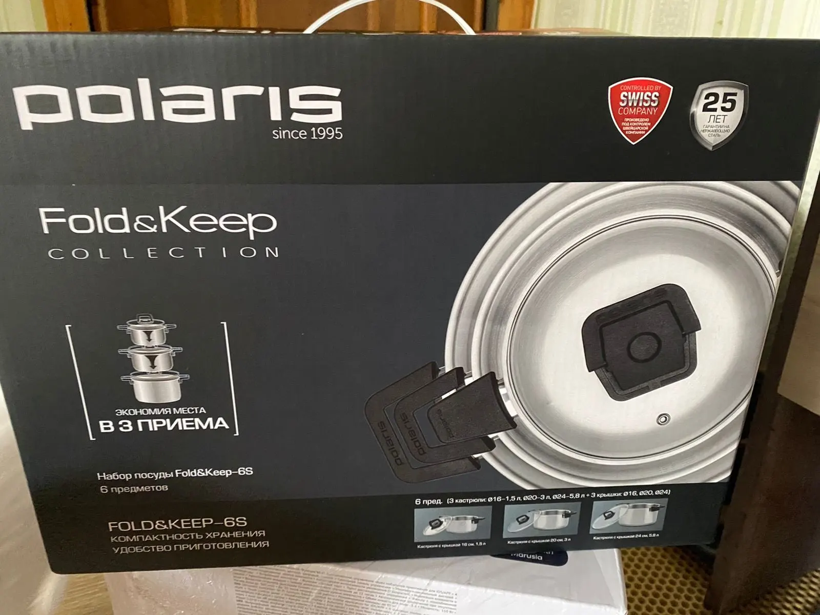 Polaris fold keep. Набор посуды поларис fold keep 6s. набор fold&amp;keep-6s 6 пред. polaris.