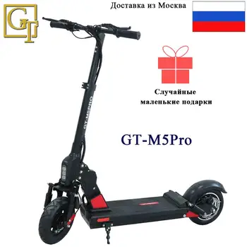

Scooter electric release new product 2020 GT M5 pro elektrosamokat elektroskuter