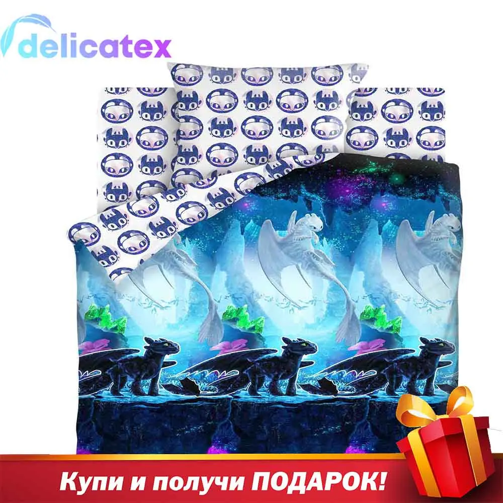 КПБ Delicatex1.5 хлопок "Как приручить дракона" Neon(70х70) рис. 16136-1/16126-1 Таинственный мир