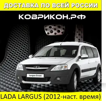 

Car Mats Eva for LADA LARGUS 2012-2020 set of 4x mats and jumper/Eva mats car