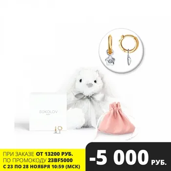 

Sokolov earrings in gold with diamonds with a soft toy "Hare", fashion jewelry, 585, women's/men's, male/female