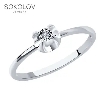 

SOKOLOV, fashion jewelry, gold, 585, women's male
