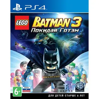 

Lego Batman 3. ever leaving Gotham (Russian subtitles) PS4