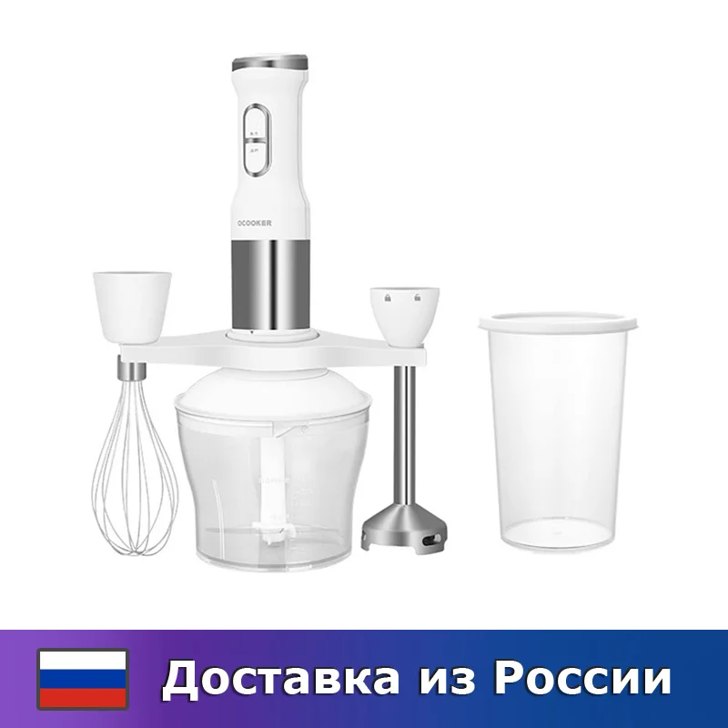 Блендер погружной Xiaomi Qcooker CD-HB01 (white) | Бытовая техника