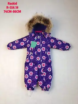 

Winter overalls for children with a hood raskid R-55 #1