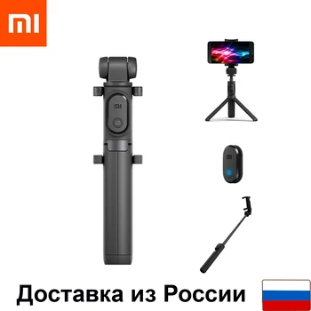 

Monopod tripod Xiaomi Mi tripod selfie stick Bluetooth