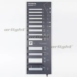 

000900 stand profile linear light lux-e10-1760x600mm (Db 3mm, film, backlight)-1 pc Arlight