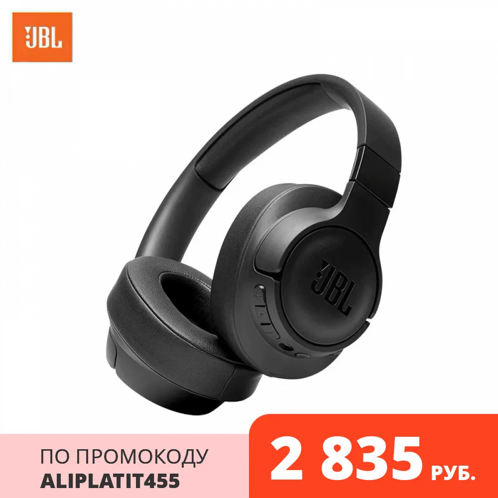  Беспроводные полноразмерные наушники JBL TUNE 750BTNC 