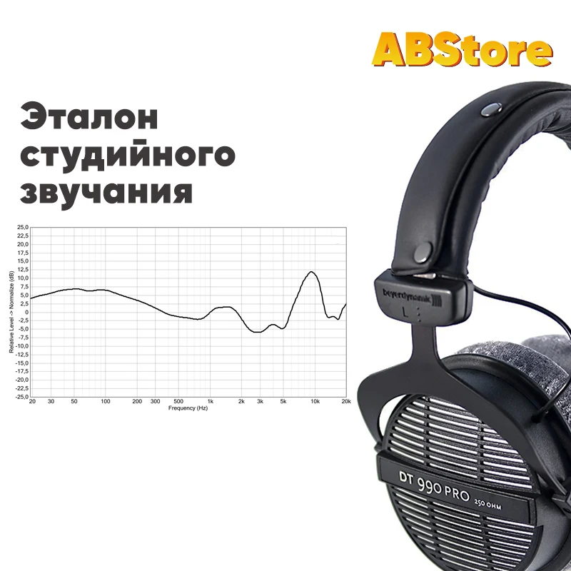 Beyerdynamic dt 990 pro ачх. Beyerdynamic dt 990 pro 250 ohm ачх. dt 990 pro.