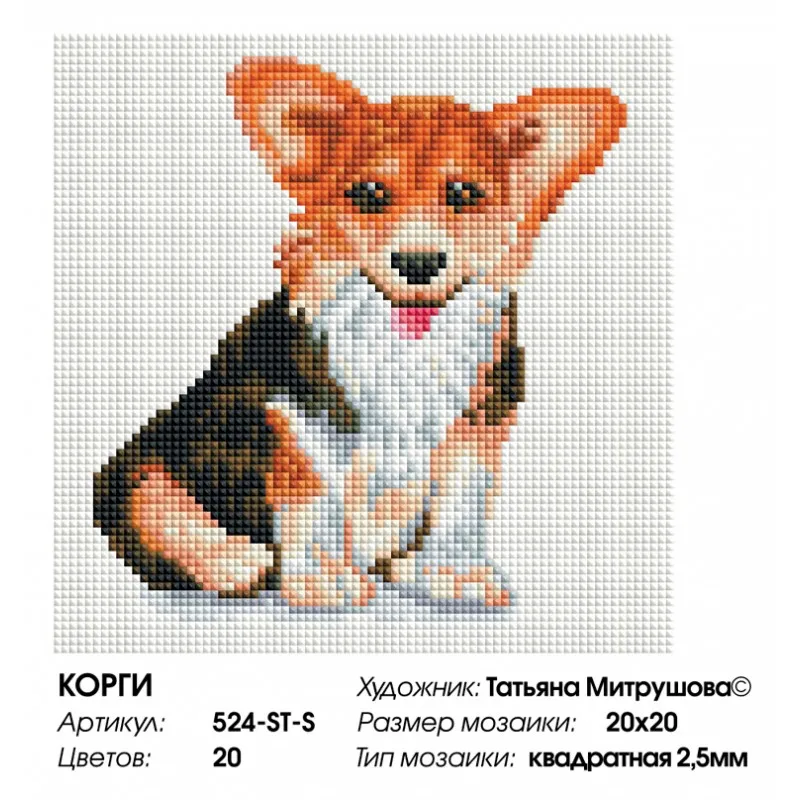 524-st-s_sticker_808-800x800