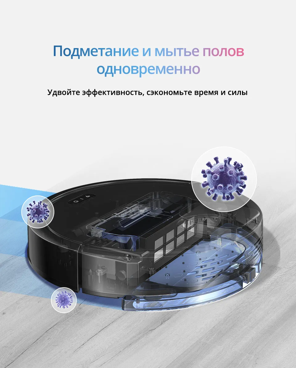 Робот пылесос haier инструкция. Робот пылесос хайер с влажной уборкой. приложение для пылесоса haier. колесо робота пылесоса haier hb- hce2. haier пылесос робот как подключить к wifi.