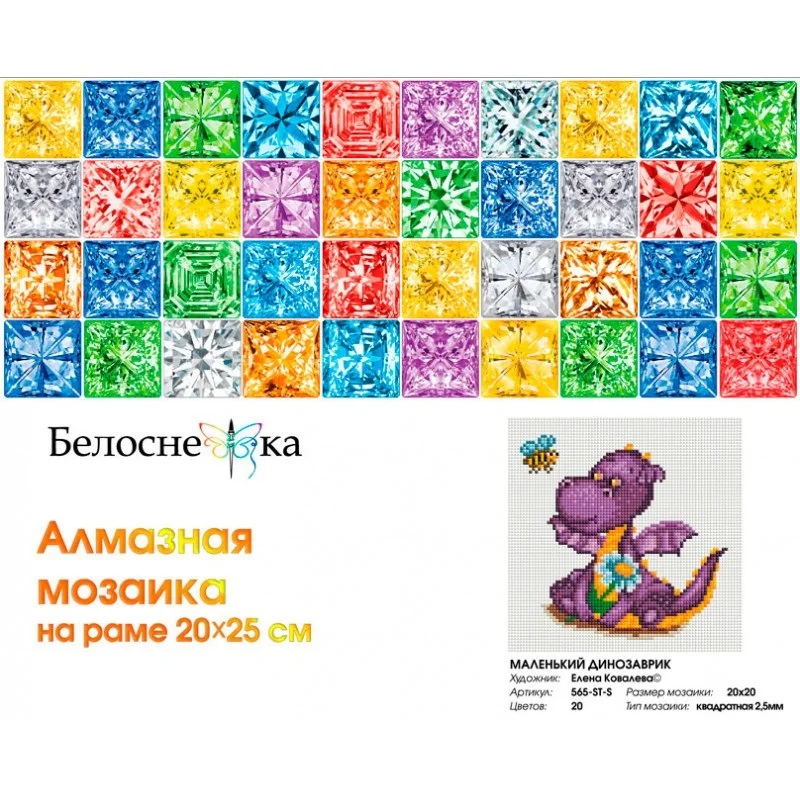 565-st-s_face-800x800