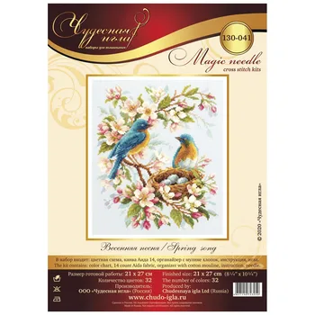 

130-041 embroidery kit wonderful needle 'Spring song '21x27 cm
