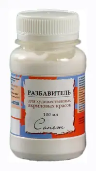

Dilution agent for acrylic sonnet bottle 100 ml