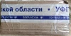Изображение товара 3