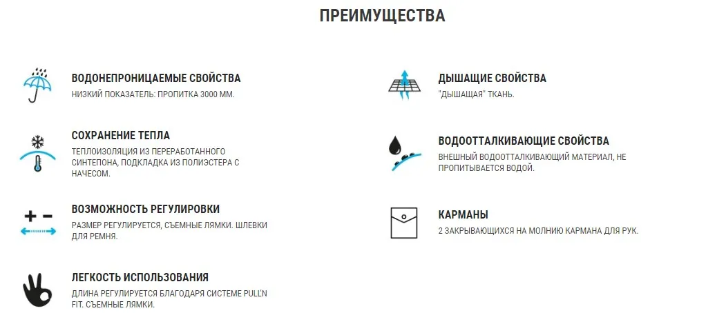 БРЮКИ МУЖСКИЕ 180 WEDZE. Decathlon
