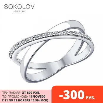 

SOKOLOV ring with cubic silver fashion jewelry 925 women's male