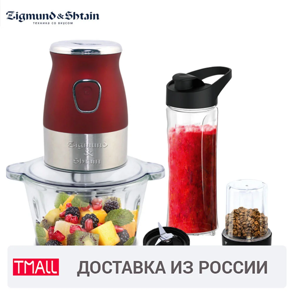 Измельчитель Zigmund &Shtain CR 19 R|Кухонные комбайны| |