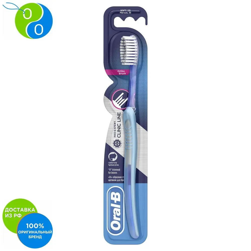 Toothbrush Oral-B Pro Expert Clinic Line Soft,Oral B, Oral -B, OralB, OralB, OralB, yelling, Bi, oral b toothbrush, dental care, brush b yelling, manual brush, oral care, cleaning the oral cavity, soft toothbrush, toot Toothbrush Oral-B Pro Expert Clinic Line Soft,Oral B, Oral -B, OralB, OralB, OralB, yelling, Bi, oral b toothbrush, dental care, brush b yelling, manual brush, oral care, cleaning the oral cavity, soft toothbrush, toot