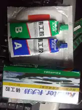 Kafuter-Adhesivo de reparación para metales A + B, super pegamento para hierro y acero, ideal para auto radiador, fugas especiales de agua y taponamiento de soldadura, 65g