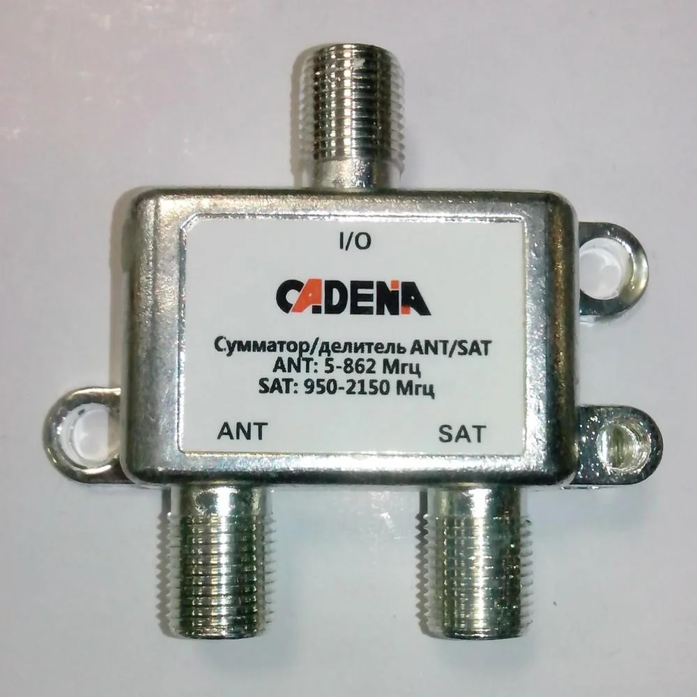 Делитель/сумматор SAT-TV сигнала Cadena C01-01 | Электроника
