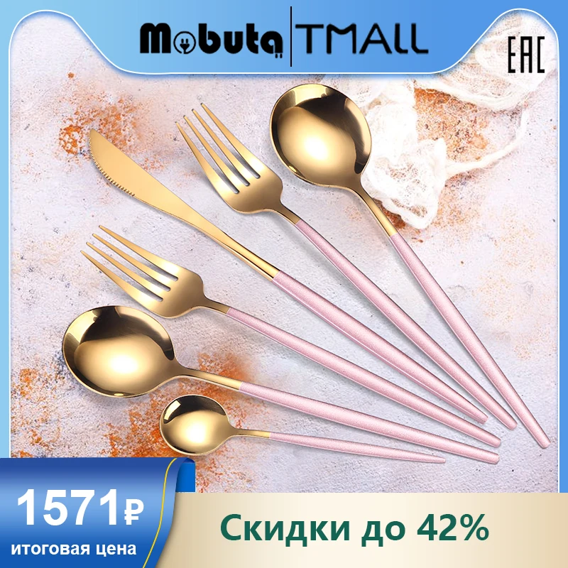 Mobuta Stainless Steel Cutlery Set 24 Piece Knife Fork Spoon Dinnerware New Year 2022 Gifts | Дом и сад