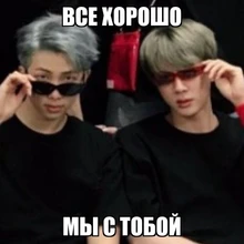 ELSEMODE Bangtan anillo de chicos Jimin Jin Suga V J-espero que Kook Rap anillo de acero inoxidable para los hombres y las mujeres regalo de la joyería