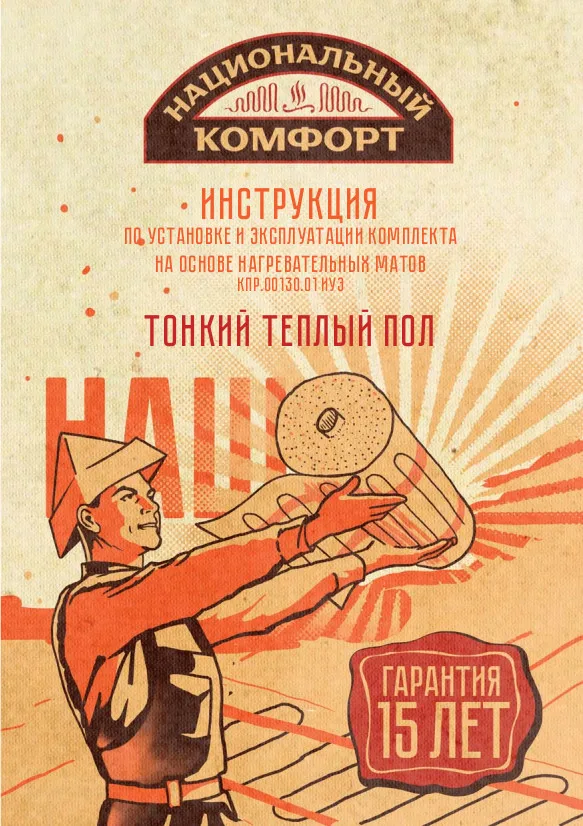 Комфорт в дом логотип. Комфорт эксплуатации. Комфорт эксплуатации. Комфорт мебель логотип. Пао комфорт.