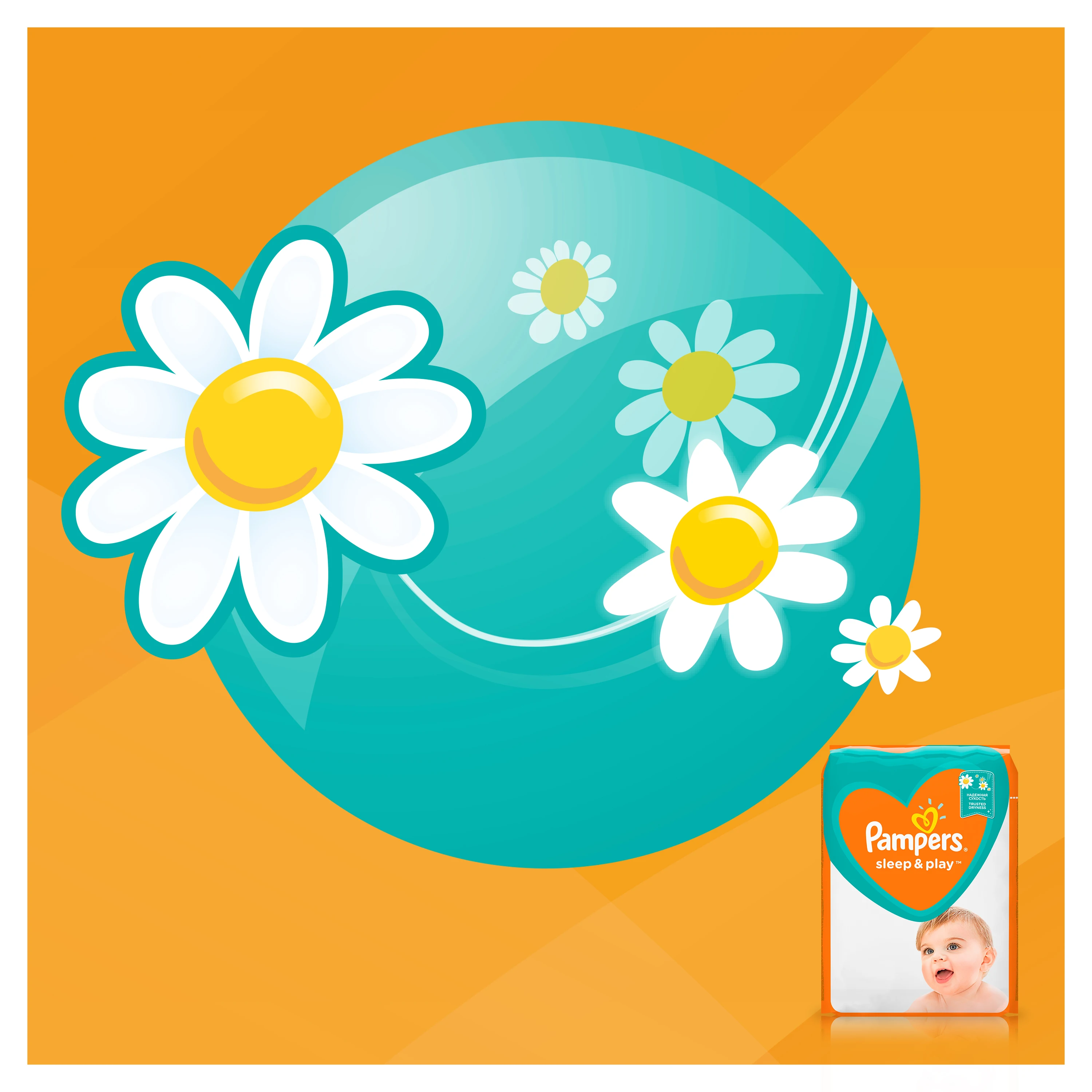 Подгузники Pampers Sleep& Play 11-16 кг, 5 размер, 58шт