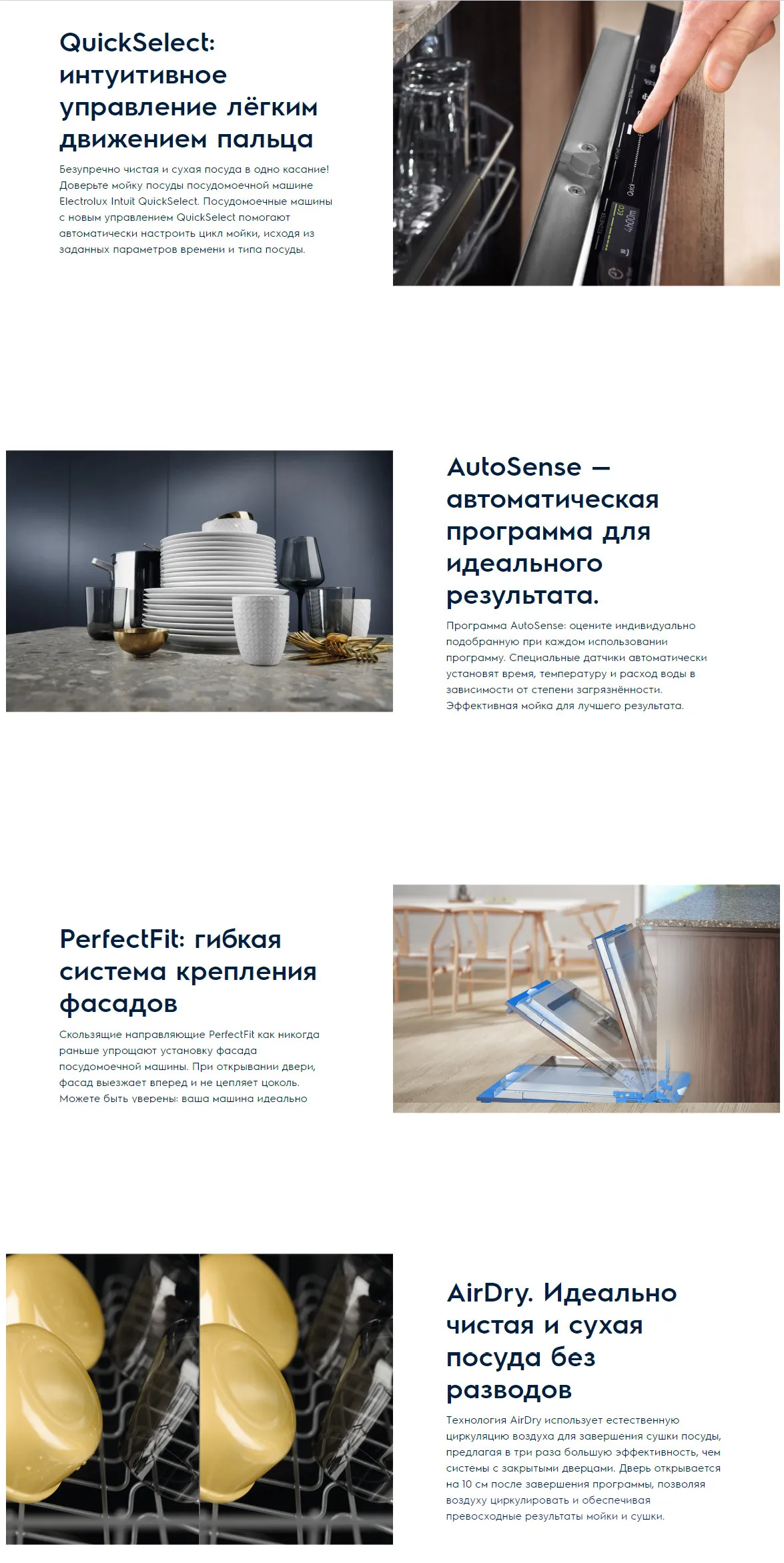 Встраиваемая посудомоечная машина Electrolux EEA927201L