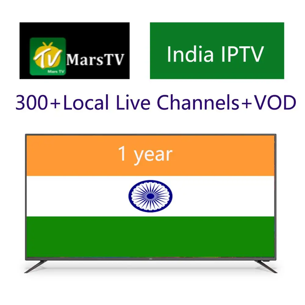 Индия Марс IP tv подписка для Android tv Box Поддержка индийские/пенджаби/Дети/регионы/Пакистан каналы и Vod фильмы
