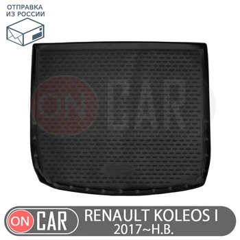 

Trunk car mat for Renault Koleos II 2017~2020 car interior protection floor from dirt guard car styling tuning decoration floor