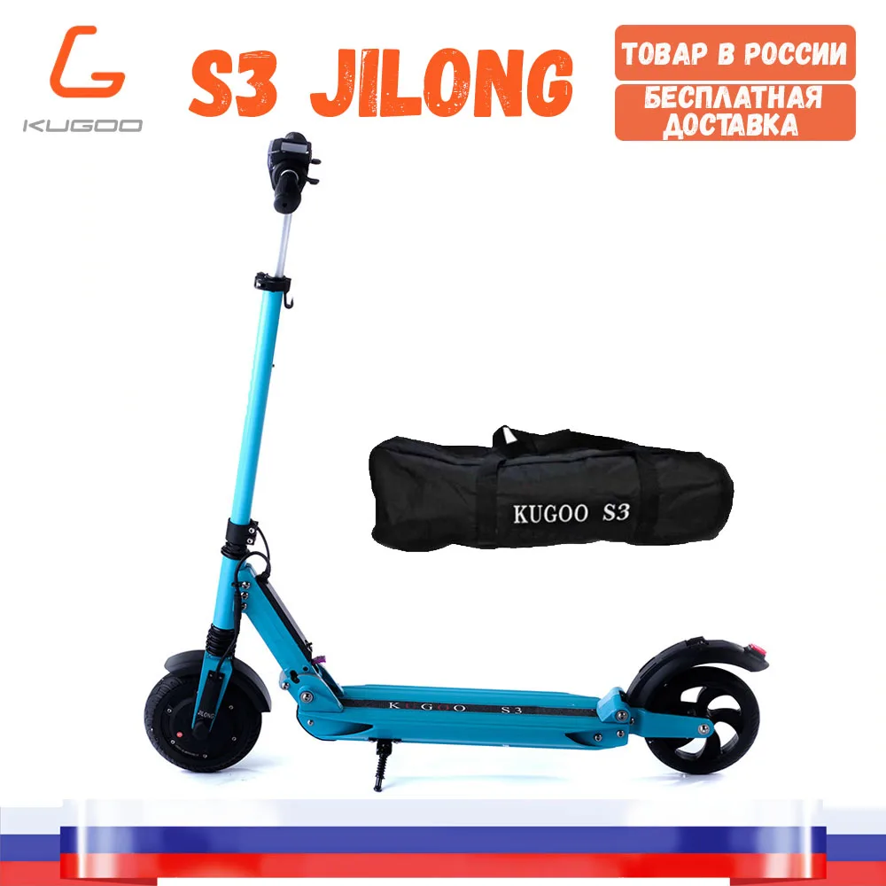[Склад в России] KUGOO S3 электросамокат от завода Jilong, 350 Вт 6 Ah. Цвет бирюзовый. по России