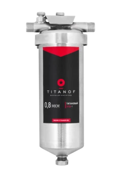 

Титановый фильтр для воды TITANOF ПТФ 1 (500 л/час)