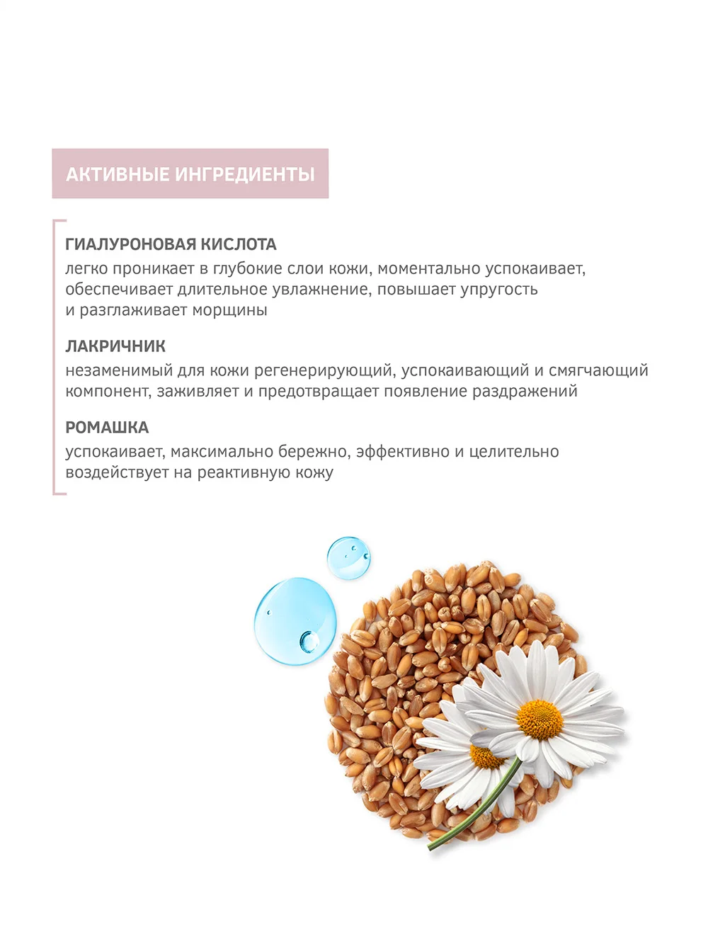 Z6205 Hudu Soothing serum for sensitive skin with Bisabolol 30 ml 5