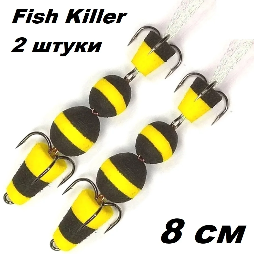 Mandula fish killer 2 pcs 8 cm 10 kinds fishing lures on Pike Sudaka bass lure | Спорт и развлечения