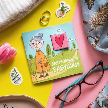 

Chocolate card "for Grandma"