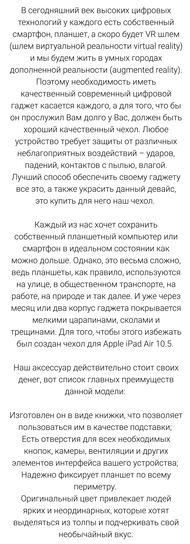 с описанием 6