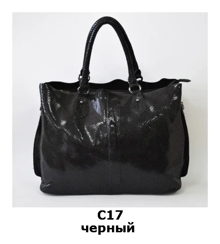 POSSESS BRAND, woman laser leather bag - Цвет: C17black