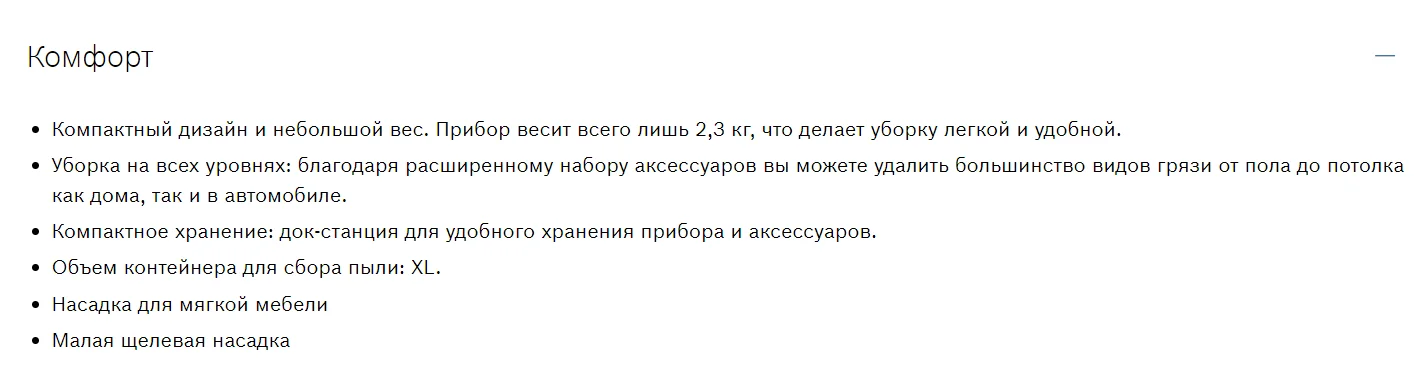 Беспроводной пылесос Bosch BCS611P4A