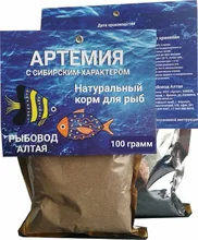100 грамм Корм для мальков рыб цисты Артемии 100 грамм Корм для мальков рыб цисты Артемии
