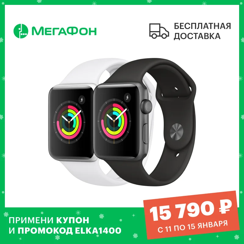 Умные часы Apple Watch Series 3 38 мм [Ростест новые GPS официальная гарантия] S3|Смарт-часы| |