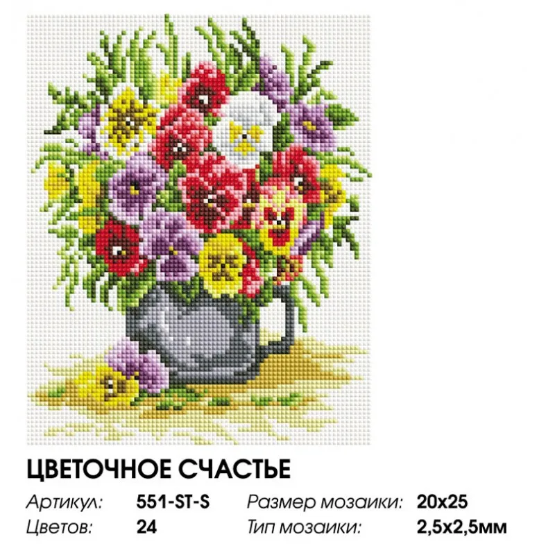 551-st-s_20x25-800x800